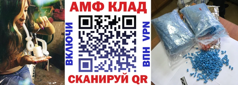 АМФЕТАМИН 98%  OMG рабочий сайт  Ковров 
