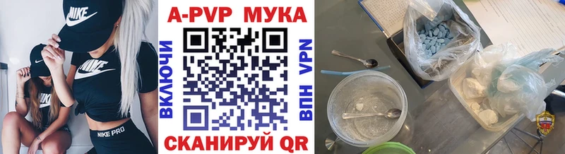Alpha-PVP Crystall  Ковров 