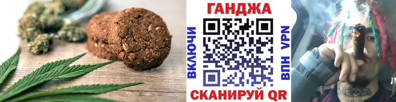 Canna-Cookies марихуана  где можно купить   Ковров 