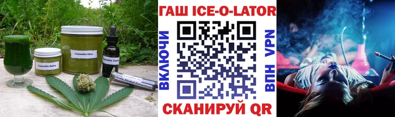 Еда ТГК марихуана Ковров