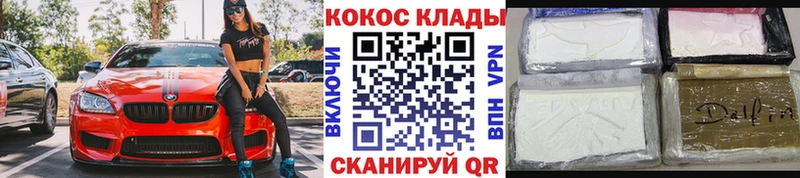 мега сайт  Ковров  Cocaine Перу 