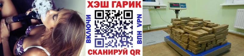 Гашиш гашик Ковров