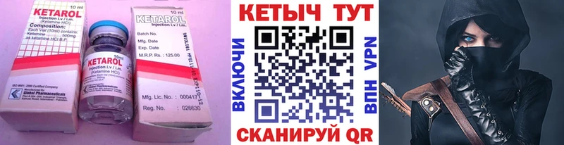 гидра онион  Ковров  КЕТАМИН VHQ 