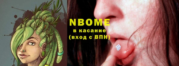 синтетический гашиш Дмитровск