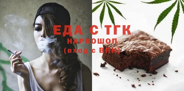 ALPHA PVP Елизово