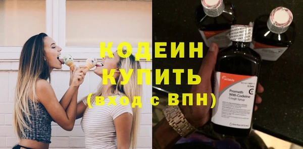 стафф Заволжье