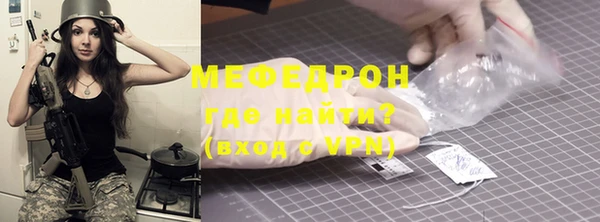 гидра Елабуга