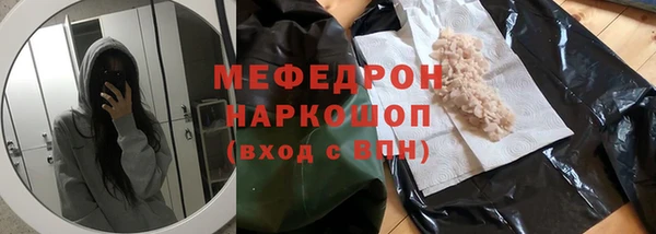 гидра Елабуга