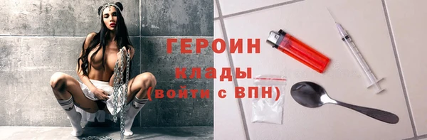 ALPHA PVP Елизово