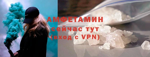 ALPHA PVP Елизово