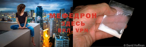 ALPHA PVP Елизово