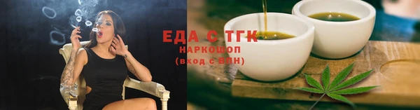ALPHA PVP Елизово