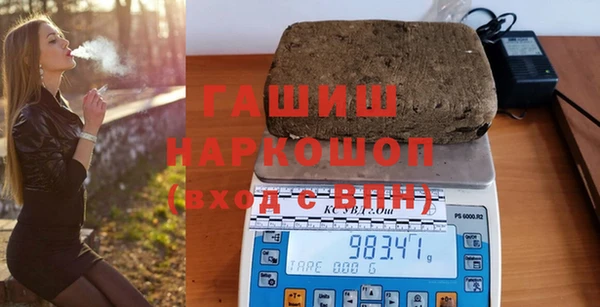 ALPHA PVP Елизово