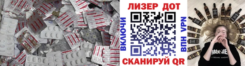 LSD-25 экстази ecstasy  дарнет шоп  Ковров 