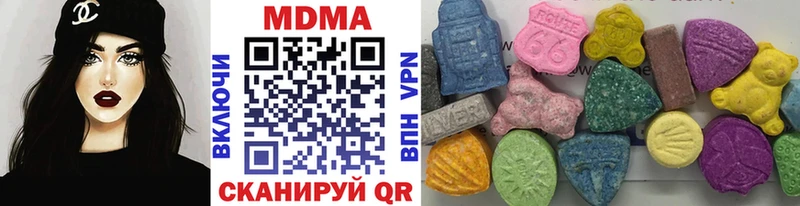 МДМА кристаллы Ковров