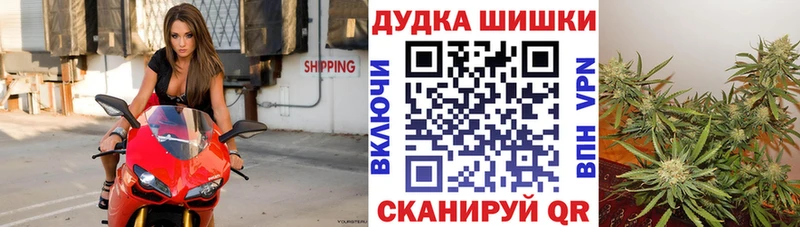 Канабис Bruce Banner  Ковров 